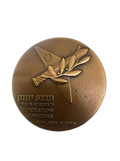 Moeda de Bronze